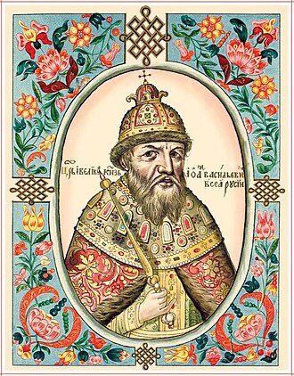 Ivan le Terrible