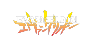 Neon genesis Evangelion