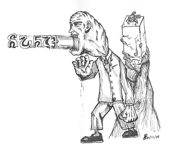 Dessin de : H 209 : 4 décembre 2008