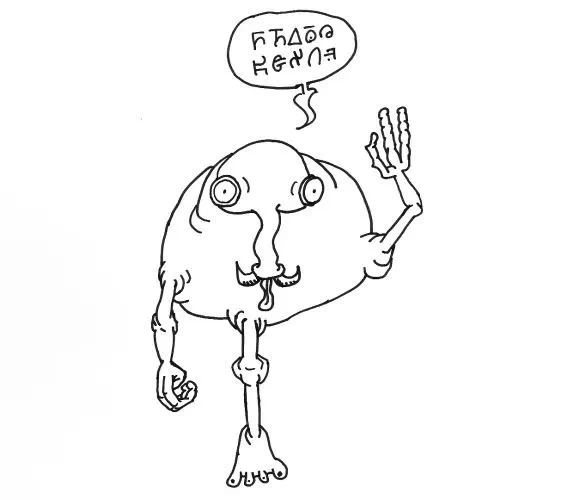 Dessin de : M 080