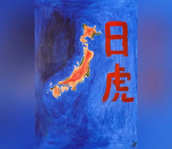 Vignette : Peinture