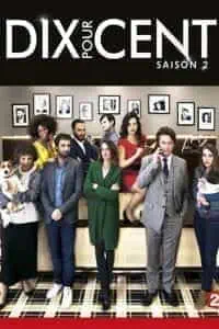 Illustration de critique : Dix pour cent (saisons 1 à 3)