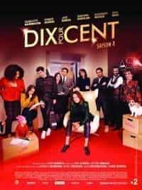 Dix pour cent (saison 4)