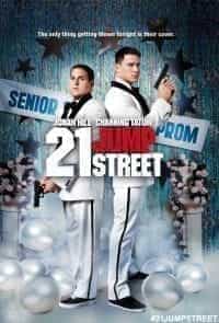 21 jump street