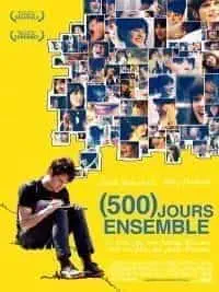 Illustration de critique : (500) jours ensemble
