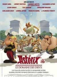 Astérix : le domaine des dieux