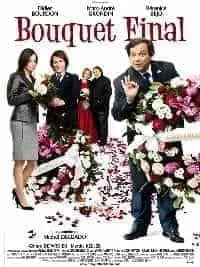 Illustration de critique : Bouquet final