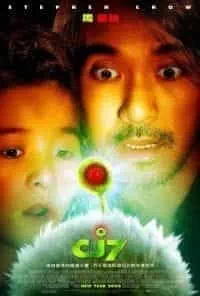 Illustration de critique : CJ7