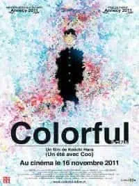 Illustration de critique : Colorful