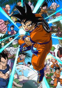 Dragon ball : salut ! Son Gokū et ses amis sont de retour !!