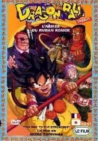Illustration de critique : Dragon ball : l'armée du Ruban Rouge