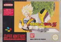 Illustration de critique : Dragon ball Z (jeu vidéo)