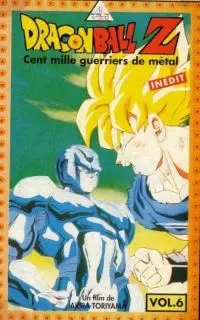 Illustration de critique : Dragon ball Z : cent mille guerriers de métal