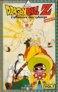Illustration de critique : Dragon ball Z : l'offensive des cyborgs