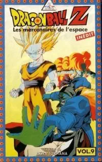 Illustration de critique : Dragon ball Z : les mercenaires de l'espace