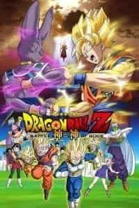 Illustration de critique : Dragon ball Z : battle of gods