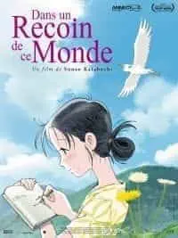 Illustration de critique : Dans un recoin de ce monde