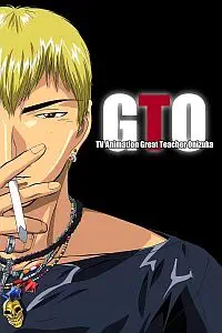 Illustration de critique : Great Teacher Onizuka