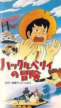 Critique de Les Aventures de Huckleberry Finn