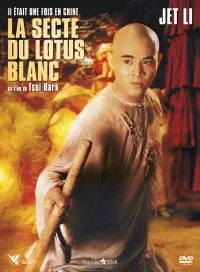 Illustration de critique : Il était une fois en Chine 2 : la secte du lotus blanc