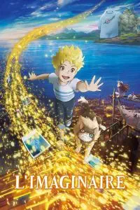 Illustration de critique : L'imaginaire