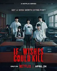 Illustration de critique : If wishes could kill