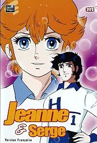 Illustration de critique : Jeanne et Serge