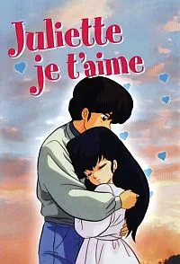 Illustration de critique : Juliette, je t'aime