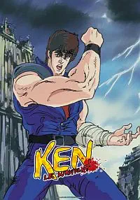 Illustration de critique : Ken Le Survivant