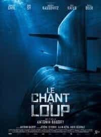 Le chant du loup