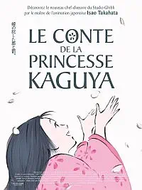 Illustration de critique : Le conte de la princesse Kaguya