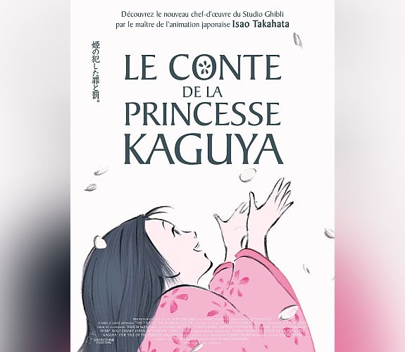 Le conte de la princesse Kaguya