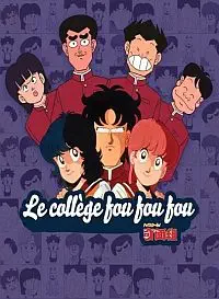 Illustration de critique : Le collège fou, fou, fou
