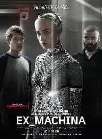 Ex machina