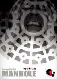 Illustration de critique : Manhole