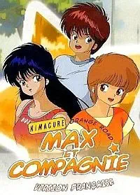 Critique de Max et compagnie