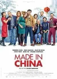 Illustration de critique : Made in China