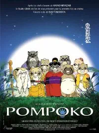Illustration de critique : Pompoko