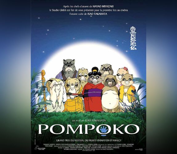 Pompoko