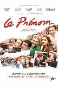 Le prénom