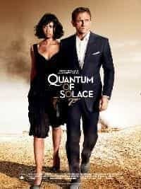 Quantum of solace