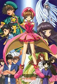 Illustration de critique : Sakura, chasseuse de cartes