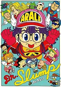 Illustration de critique : Dr Slump