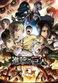 Critique de L'attaque des titans (saisons 1 à 3)