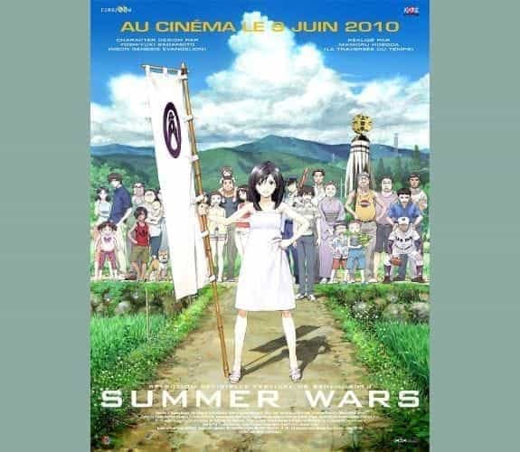 Summer wars