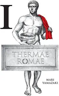 Illustration de critique : Thermæ romæ