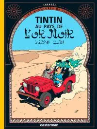 Illustration de critique : Tintin au pays de l'or noir
