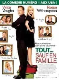 Illustration de critique : Tout sauf en famille