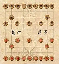Illustration de critique : Xiàngqí